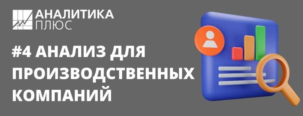 analiz-vseh-tenderov-v-rjazani-vozmozhnosti-dlja-biznesa