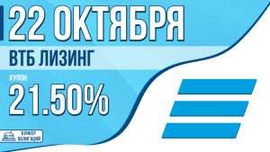 bank-vtb-24-lizing-dlja-fizicheskih-lic