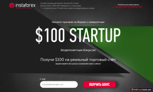 brokery-foreks-s-bezdepozitnymi-bonusami-za-registraciju