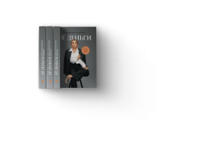 debetovye-karty-jekspert-banka-vash-kljuch-k-finansovoj-svobode