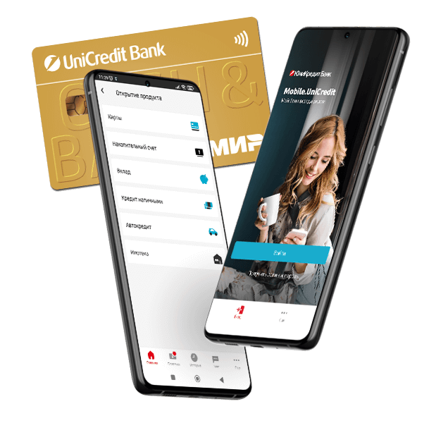 depozit-v-banke-junikredit-bank