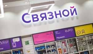 depozit-v-banke-svjaznoj-novyj-vzgljad-na-sberezhenija