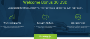 foreks-s-bezdepozitnym-vyvodimym-bonusom