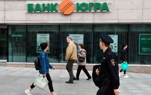 jugra-bank-otzyv-vkladchikov