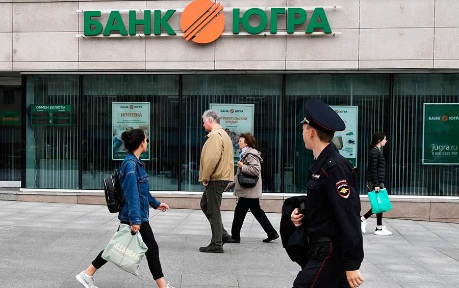 jugra-bank-otzyv-vkladchikov