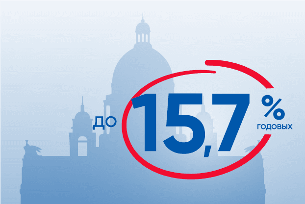 kak-popolnit-vklad-v-banke-sankt-peterburg