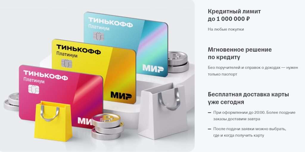 kakogo-banka-kreditnye-karty-samye-vygodnye