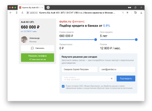 kredit-na-avto-kak-poluchit-odobrenie-banka