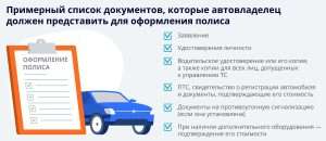 prodazha-avto-v-kredit-preimushhestva-i-osobennosti