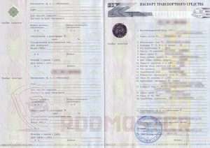 pts-v-banke-po-lizingu-osobennosti-hranenija-i-prava-storon