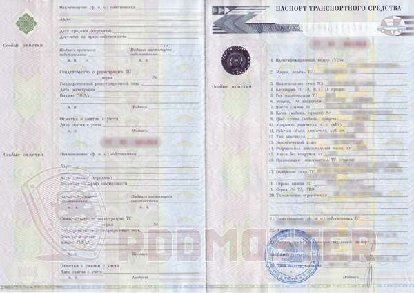 pts-v-banke-po-lizingu-osobennosti-hranenija-i-prava-storon