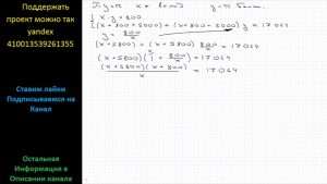 vkladchik-polozhil-na-schet-v-banke-novaja-jera-finansovoj-nezavisimosti