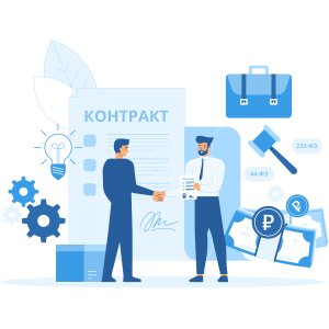 vse-tendery-po-ohrane-poisk-i-analiz