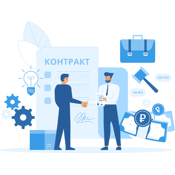 vse-tendery-po-ohrane-poisk-i-analiz