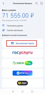 bank-moskvy-kak-popolnit-vklad-nestandartnymi-sposobami