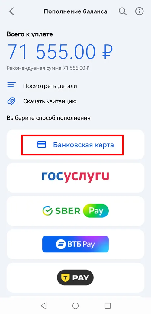 bank-moskvy-kak-popolnit-vklad-nestandartnymi-sposobami