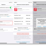 как отменить подписку на эпл мьюзик